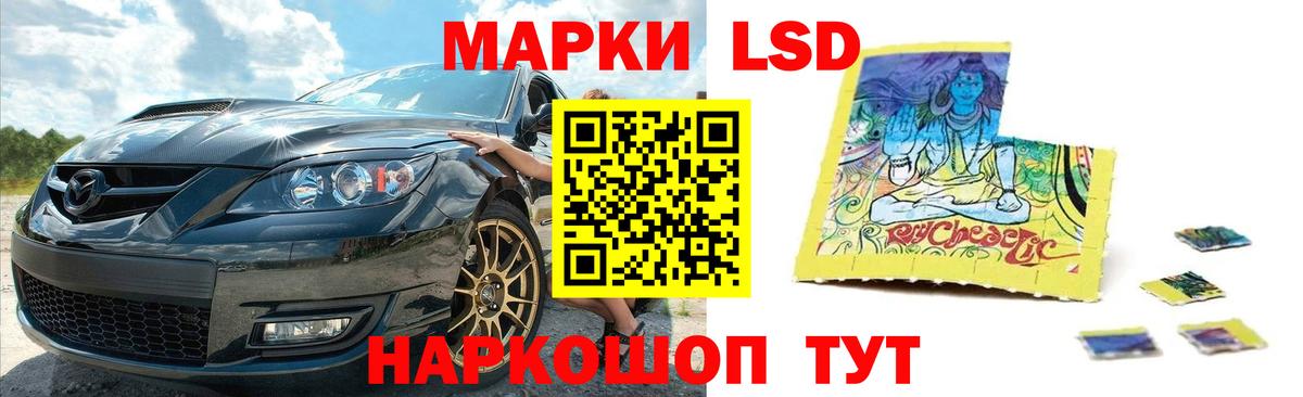 Лсд 25 экстази ecstasy Бутурлиновка