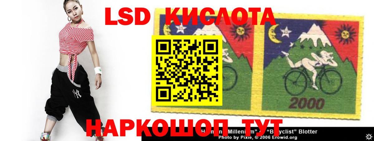 LSD-25 экстази ecstasy  LSD-25 экстази  Бутурлиновка 