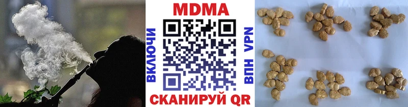 MDMA Molly  Бутурлиновка 