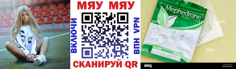 мега ССЫЛКА  Бутурлиновка  Меф VHQ  наркошоп 