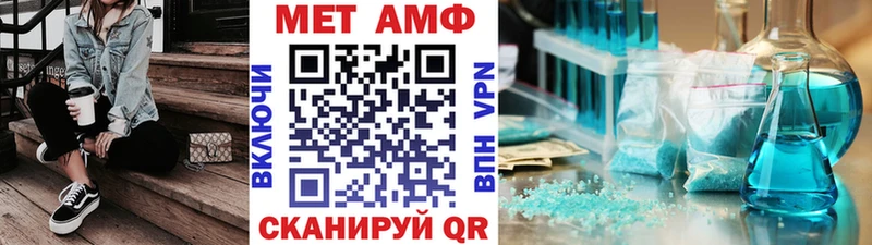 Первитин мет  где купить наркоту  Бутурлиновка 