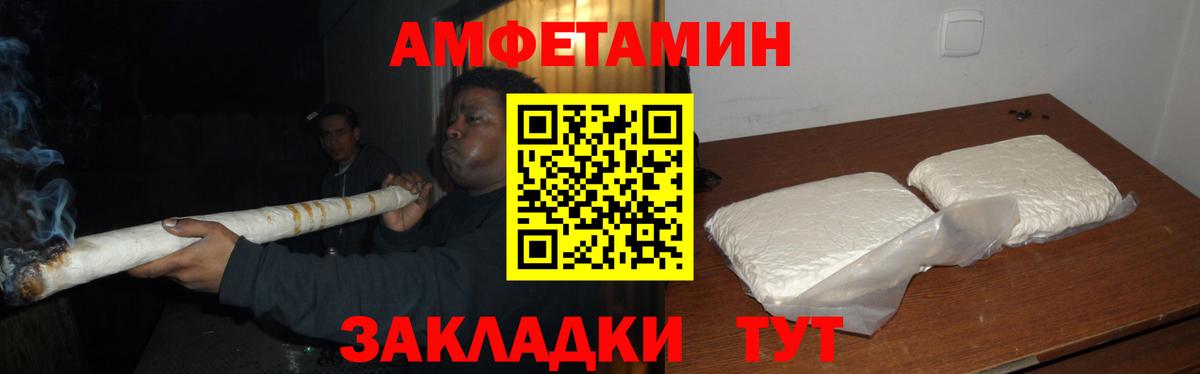 Бутурлиновка  Метамфетамин  Вход с VPN  МЕТАМФЕТАМИН Декстрометамфетамин 99.9% 