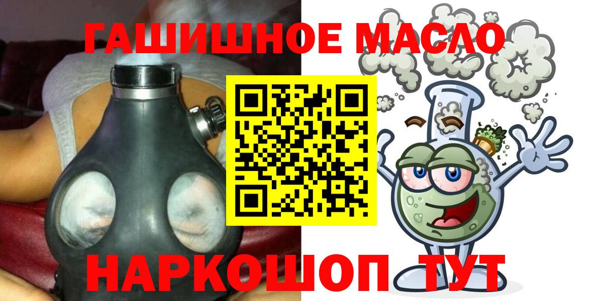 Дистиллят ТГК вейп с тгк Бутурлиновка
