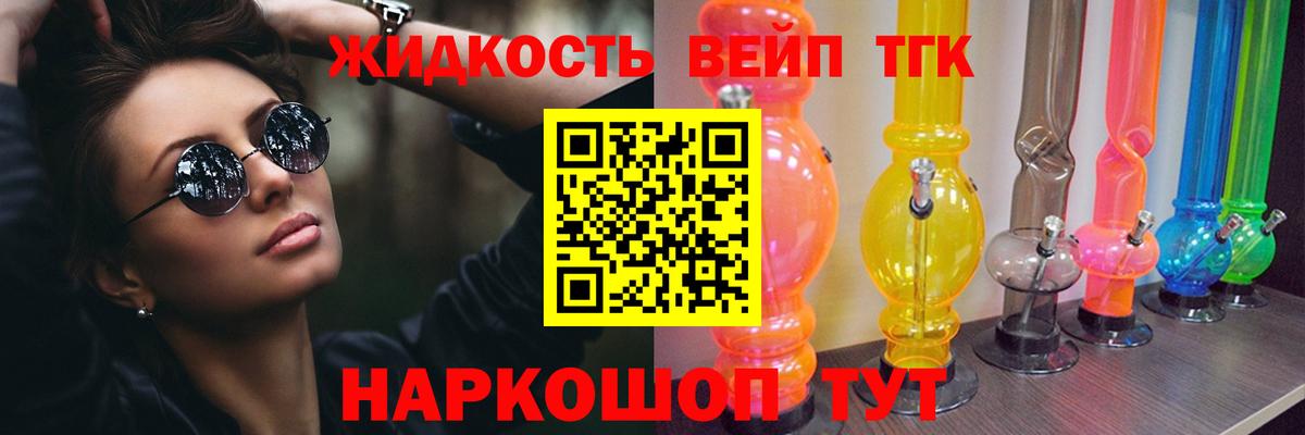 Бутурлиновка  ГАШ  COCAIN  Конопля  APVP СОЛЬ кристаллы  МЕФ   Вход с VPN  ГАШИШ 