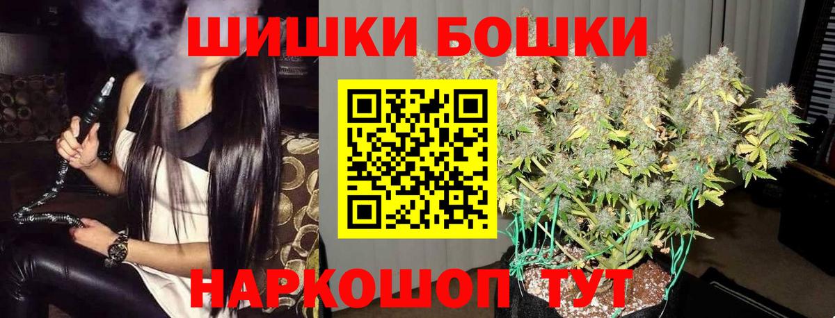 Канабис OG Kush Бутурлиновка