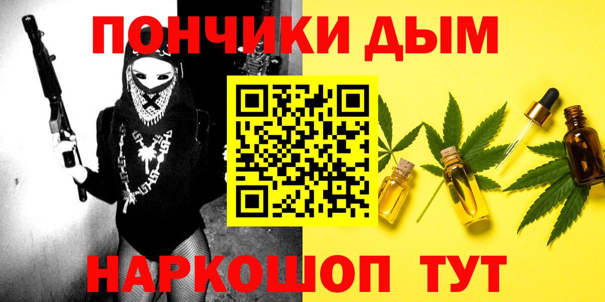 Кетамин Бутурлиновка
