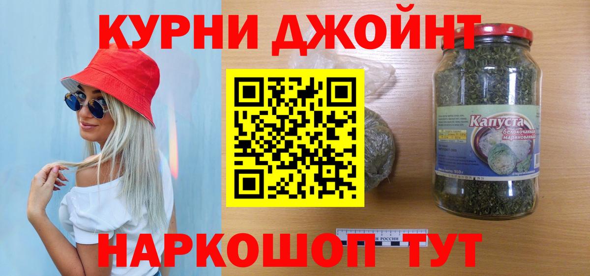 Конопля планчик  Шишки марихуана MAZAR  Каннабис SATIVA & INDICA  Бутурлиновка 