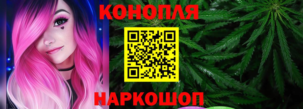 Конопля Amnesia  Шишки марихуана OG Kush  Бутурлиновка  Марихуана гибрид  Канабис тримм  Вход с VPN 