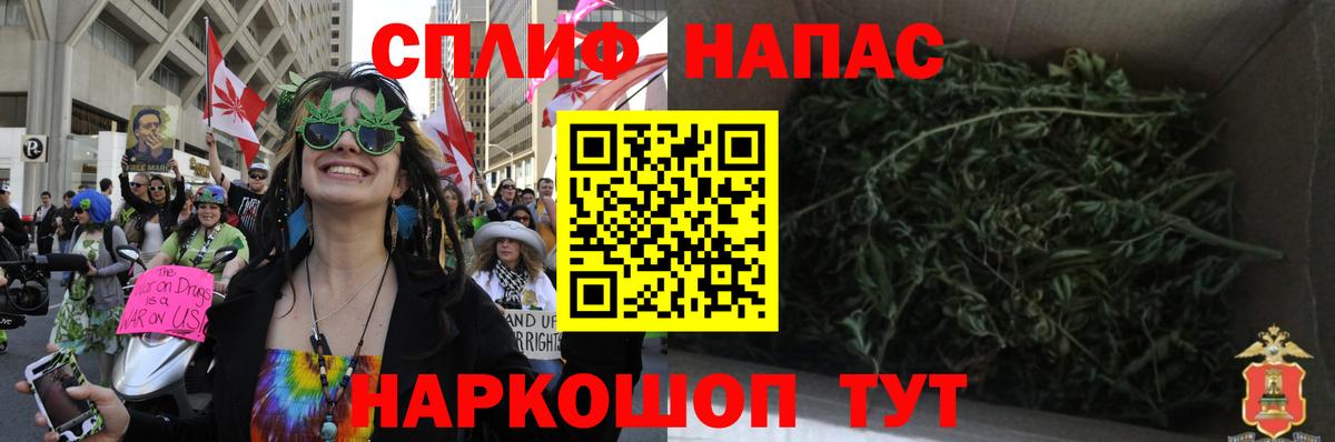 МЕФ Бутурлиновка